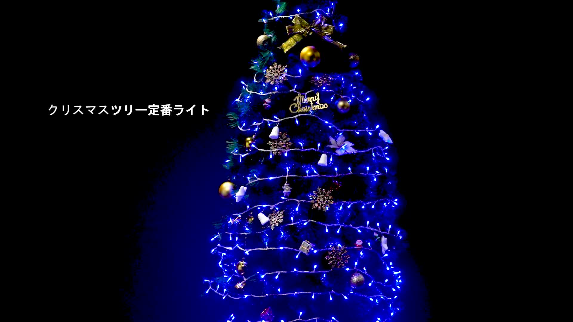 Amazon.co.jp: LEDイルミネーション ライト 500球 30m クリスマス 飾り